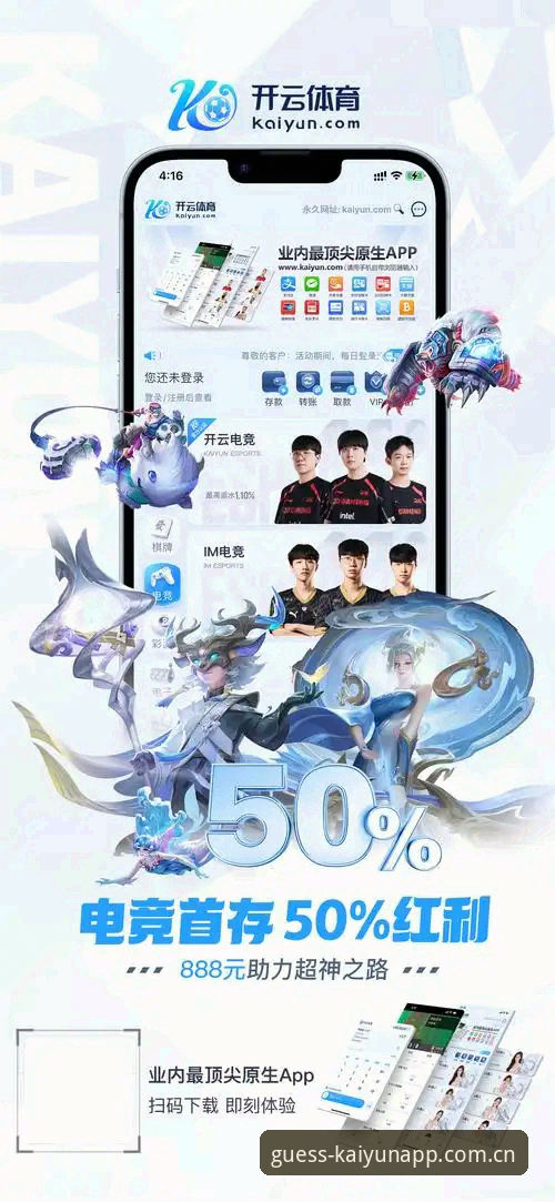 凯运竞猜平台 vs 其他体育：kaiyunAPP体育平台下载手机版体验对比