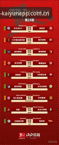 都灵德比备战实用指南：从阵容分析到凯运平台观赛体验