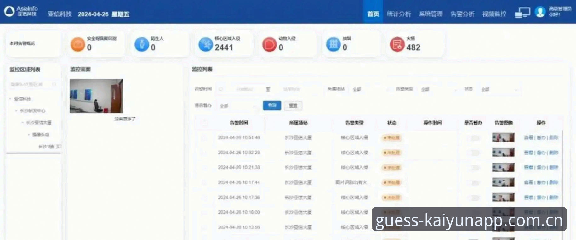 突破传统：7个创新步骤解锁开云体育app官网下载攻略新体验