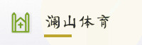 赢家联盟