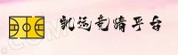 kaiyunAPP「中国」官方平台 - KAIYUN