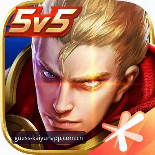 凯运竞猜平台最新动态：kaiyunAPP下载链接全面升级，v2.8.0版本引领行业新趋势