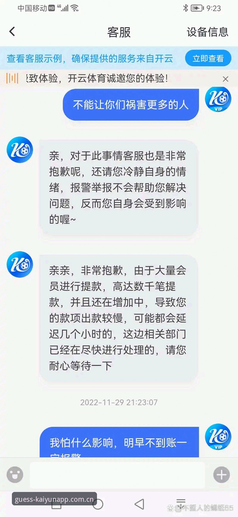 掌握“开云体育app怎么登录”的3个层面：从新手到高手的完整操作指南
