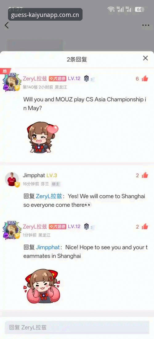 资深分析师实战经验：kaiyunAPP体育平台下载与使用全攻略